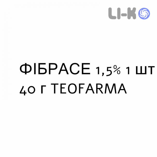 ФИБРАСЕ - FIBRASE мазь 1,5% 1 шт 40 г TEOFARMA ФИБРАСЕ - FIBRASE мазь 1,5% 1 шт 40 г TEOFARMA