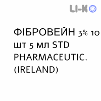 ФИБРОВЕЙН - FIBROVEIN раствор для инъекций 3% 10 шт 5 мл STD PHARMACEUTIC.