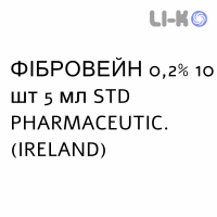 ФИБРОВЕЙН - FIBROVEIN раствор для инъекций 0,2% 10 шт 5 мл STD PHARMACEUTIC.