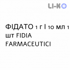 ФИДАТО - FIDATO раствор для инъекций 1 г/10 мл 1 шт FIDIA FARMACEUTICI