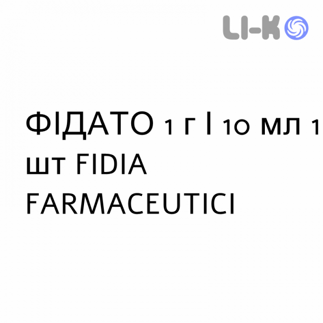ФИДАТО - FIDATO раствор для инъекций 1 г/10 мл 1 шт FIDIA FARMACEUTICI ФИДАТО - FIDATO раствор для инъекций 1 г/10 мл 1 шт FIDIA FARMACEUTICI