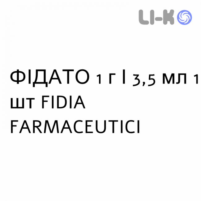 ФИДАТО - FIDATO раствор для инъекций 1 г/3,5 мл 1 шт FIDIA FARMACEUTICI ФИДАТО - FIDATO раствор для инъекций 1 г/3,5 мл 1 шт FIDIA FARMACEUTICI