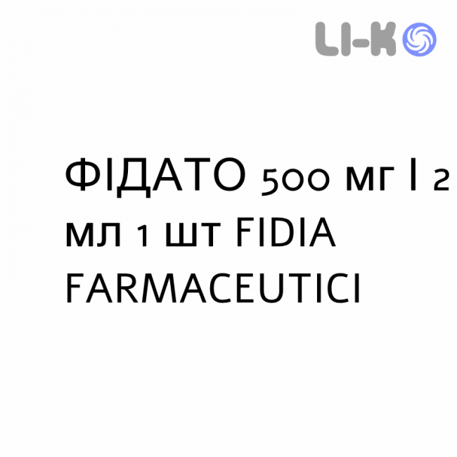 ФИДАТО - FIDATO раствор для инъекций 500 мг/2 мл 1 шт FIDIA FARMACEUTICI ФИДАТО - FIDATO раствор для инъекций 500 мг/2 мл 1 шт FIDIA FARMACEUTICI