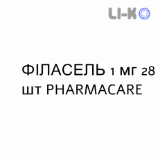 ФИЛАСЕЛЬ - FILASEL таблетки в оболочке 1 мг 28 шт PHARMACARE