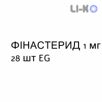 ФИНАСТЕРИД - FINASTERIDE таблетки в оболочке 1 мг 28 шт EG