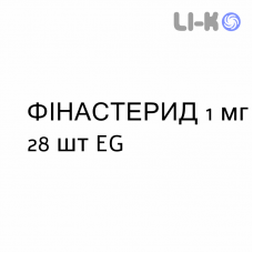 ФИНАСТЕРИД - FINASTERIDE таблетки в оболочке 1 мг 28 шт EG