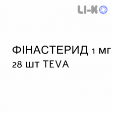ФИНАСТЕРИД - FINASTERIDE таблетки в оболочке 1 мг 28 шт TEVA