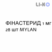 ФИНАСТЕРИД - FINASTERIDE таблетки в оболочке 1 мг 28 шт MYLAN