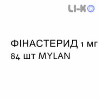 ФИНАСТЕРИД - FINASTERIDE таблетки в оболочке 1 мг 84 шт MYLAN