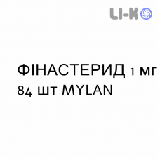 ФИНАСТЕРИД - FINASTERIDE таблетки в оболочке 1 мг 84 шт MYLAN