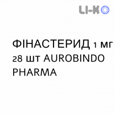 ФИНАСТЕРИД - FINASTERIDE таблетки в оболочке 1 мг 28 шт AUROBINDO PHARMA