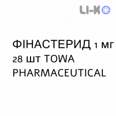 ФИНАСТЕРИД - FINASTERIDE таблетки в оболочке 1 мг 28 шт TOWA PHARMACEUTICAL