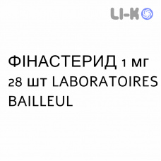 ФИНАСТЕРИД - FINASTERIDE таблетки в оболочке 1 мг 28 шт LABORATOIRES BAILLEUL