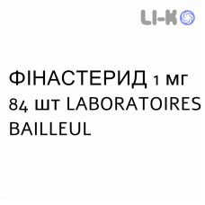 ФИНАСТЕРИД - FINASTERIDE таблетки в оболочке 1 мг 84 шт LABORATOIRES BAILLEUL