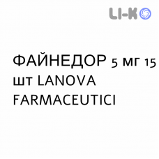 ФАЙНЕДОР - FINEDOR таблетки в оболочке 5 мг 15 шт LANOVA FARMACEUTICI