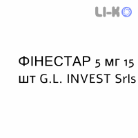ФИНЕСТАР - FINESTAR таблетки в оболочке 5 мг 15 шт G.L. INVEST