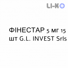 ФИНЕСТАР - FINESTAR таблетки в оболочке 5 мг 15 шт G.L. INVEST