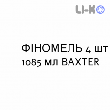 ФИНОМЕЛЬ - FINOMEL периферийный эмульсия для инфузий 4 шт 1085 мл BAXTER