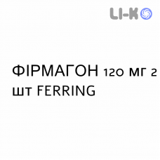ФИРМАГОН - FIRMAGON раствор для инъекций 120 мг 2 шт FERRING