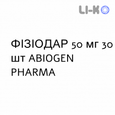ФИЗИОДАР - FISIODAR капсулы 50 мг 30 шт ABIOGEN PHARMA