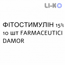 ФИТОСТИМУЛИН - FITOSTIMOLINE повязки 15% 10 шт FARMACEUTICI DAMOR