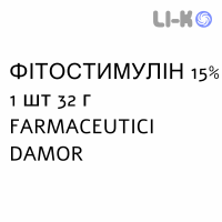 ФИТОСТИМУЛИН - FITOSTIMOLINE крем дерматологический 15% 1 шт 32 г FARMACEUTICI DAMOR