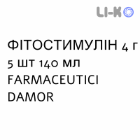 ФИТОСТИМУЛИН - FITOSTIMOLINE раствор вагинальный 4 г 5 шт 140 мл FARMACEUTICI DAMOR