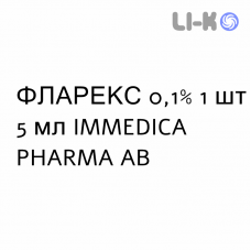 ФЛАРЕКС - FLAREX суспензия глазная 0,1% 1 шт 5 мл IMMEDICA PHARMA