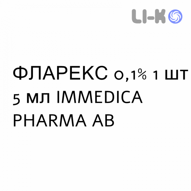 ФЛАРЕКС - FLAREX суспензія очна 0,1% 1 шт 5 мл IMMEDICA PHARMA ФЛАРЕКС - FLAREX суспензія очна 0,1% 1 шт 5 мл IMMEDICA PHARMA