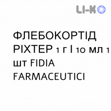 ФЛЕБОКОРТИД РИХТЕР - FLEBOCORTID RICHTER раствор для инъекций 1 г/10 мл 1 шт FIDIA FARMACEUTICI