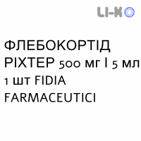 ФЛЕБОКОРТИД РИХТЕР - FLEBOCORTID RICHTER раствор для инъекций 500 мг/5 мл 1 шт FIDIA FARMACEUTICI