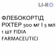 ФЛЕБОКОРТИД РИХТЕР - FLEBOCORTID RICHTER раствор для инъекций 500 мг/5 мл 1 шт FIDIA FARMACEUTICI