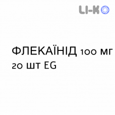 ФЛЕКАИНИД - FLECAINIDE таблетки делимые 100 мг 20 шт EG
