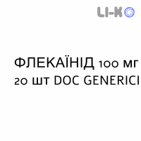 ФЛЕКАИНИД - FLECAINIDE таблетки делимые 100 мг 20 шт DOC GENERICI