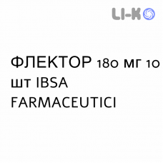 ФЛЕКТОР - FLECTOR пластырь 180 мг 10 шт IBSA FARMACEUTICI