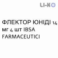 ФЛЕКТОР ЮНИДИ - FLECTOR UNIDIE пластырь 14 мг 4 шт IBSA FARMACEUTICI