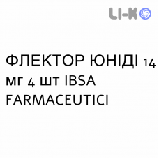 ФЛЕКТОР ЮНИДИ - FLECTOR UNIDIE пластырь 14 мг 4 шт IBSA FARMACEUTICI