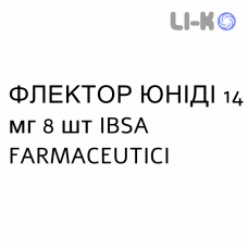 ФЛЕКТОР ЮНИДИ - FLECTOR UNIDIE пластырь 14 мг 8 шт IBSA FARMACEUTICI