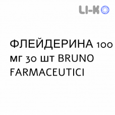 ФЛЕЙДЕРИНА - FLEIDERINA капсулы пролонгированные 100 мг 30 шт BRUNO FARMACEUTICI