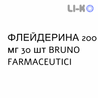 ФЛЕЙДЕРИНА - FLEIDERINA капсулы пролонгированные 200 мг 30 шт BRUNO FARMACEUTICI