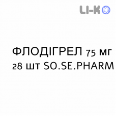 ФЛОДИГРЕЛЬ - FLODIGREL таблетки в оболочке 75 мг 28 шт SO.SE.PHARM
