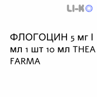 ФЛОГОЦИН - FLOGOCYN капли глазные 5 мг/мл 1 шт 10 мл THEA FARMA
