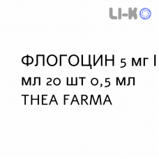 ФЛОГОЦИН - FLOGOCYN капли глазные 5 мг/мл 20 шт 0,5 мл THEA FARMA