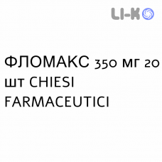 ФЛОМАКС - FLOMAX суспензия оральная 350 мг 20 шт CHIESI