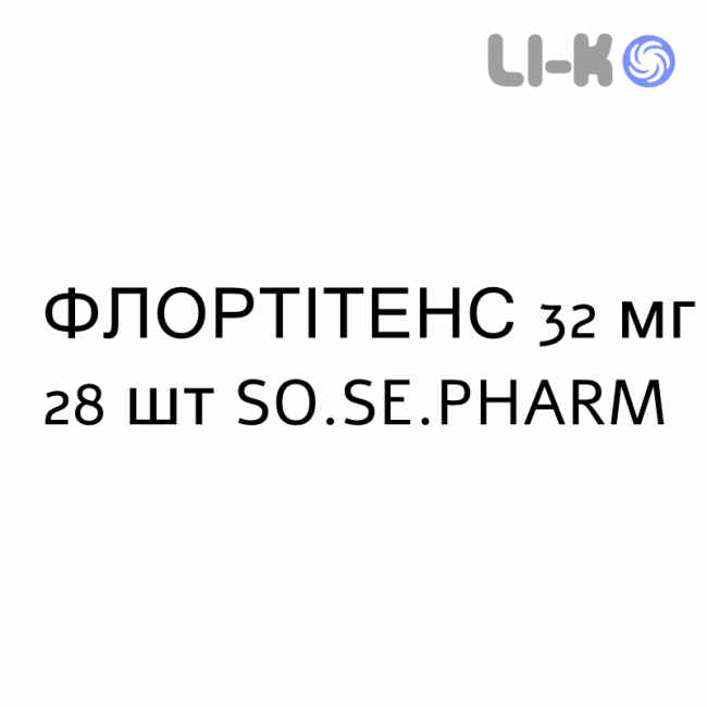 ФЛОРТИТЕНС - FLORTITENS таблетки делимые 32 мг 28 шт SO.SE.PHARM ФЛОРТИТЕНС - FLORTITENS таблетки делимые 32 мг 28 шт SO.SE.PHARM