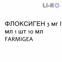 ФЛОКСИГЕН - FLOXIGEN краплі очні 3 мг/мл 1 шт 10 мл FARMIGEA