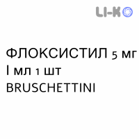 ФЛОКСИСТИЛ - FLOXISTILL краплі очні 5 мг/мл 1 шт BRUSCHETTINI