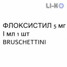 ФЛОКСИСТИЛ - FLOXISTILL краплі очні 5 мг/мл 1 шт BRUSCHETTINI