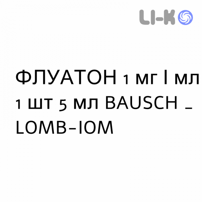 ФЛУАТОН - FLUATON суспензія очна 1 мг/мл 1 шт 5 мл BAUSCH & LOMB ФЛУАТОН - FLUATON суспензія очна 1 мг/мл 1 шт 5 мл BAUSCH & LOMB