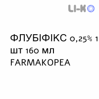 ФЛУБІФІКС - FLUBIFIX ополіскувач 0,25% 1 шт 160 мл FARMAKOPEA